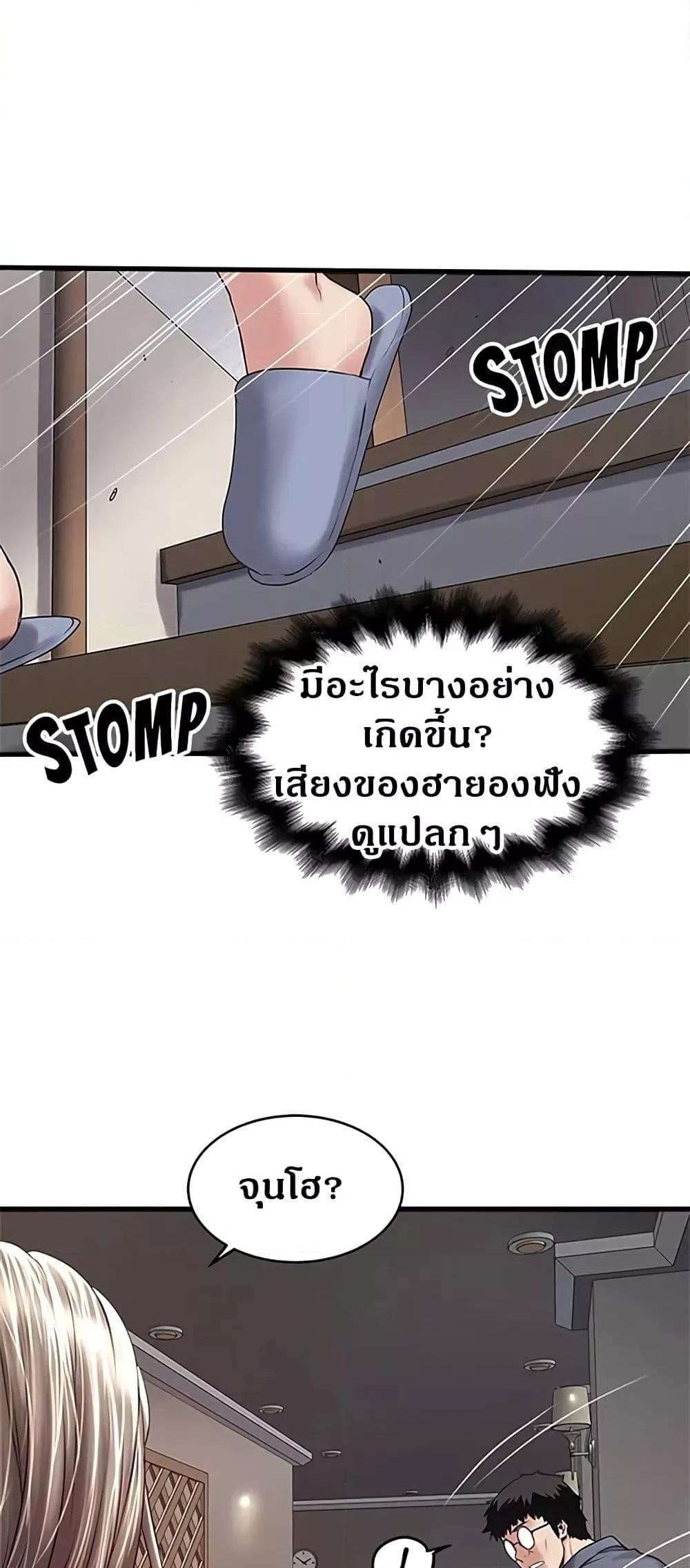 Doujin-Lc- อ่าน โดจิน มังฮวา เกาหลี ญี่ปุ่น จีน แปลไทย House Maid ตอนที่ 1 2 3 4 5 6 7 8 9 10 11 12 13 14 ฟรี ไม่มีโฆษณา อ่าน โดจิน Manhwa เกาหลี ญี่ปุ่น จีน เรามีครบ คัดมาให้เน้นๆ โดจิน 18+ รับประกันความฟินโดย  Doujin Lc