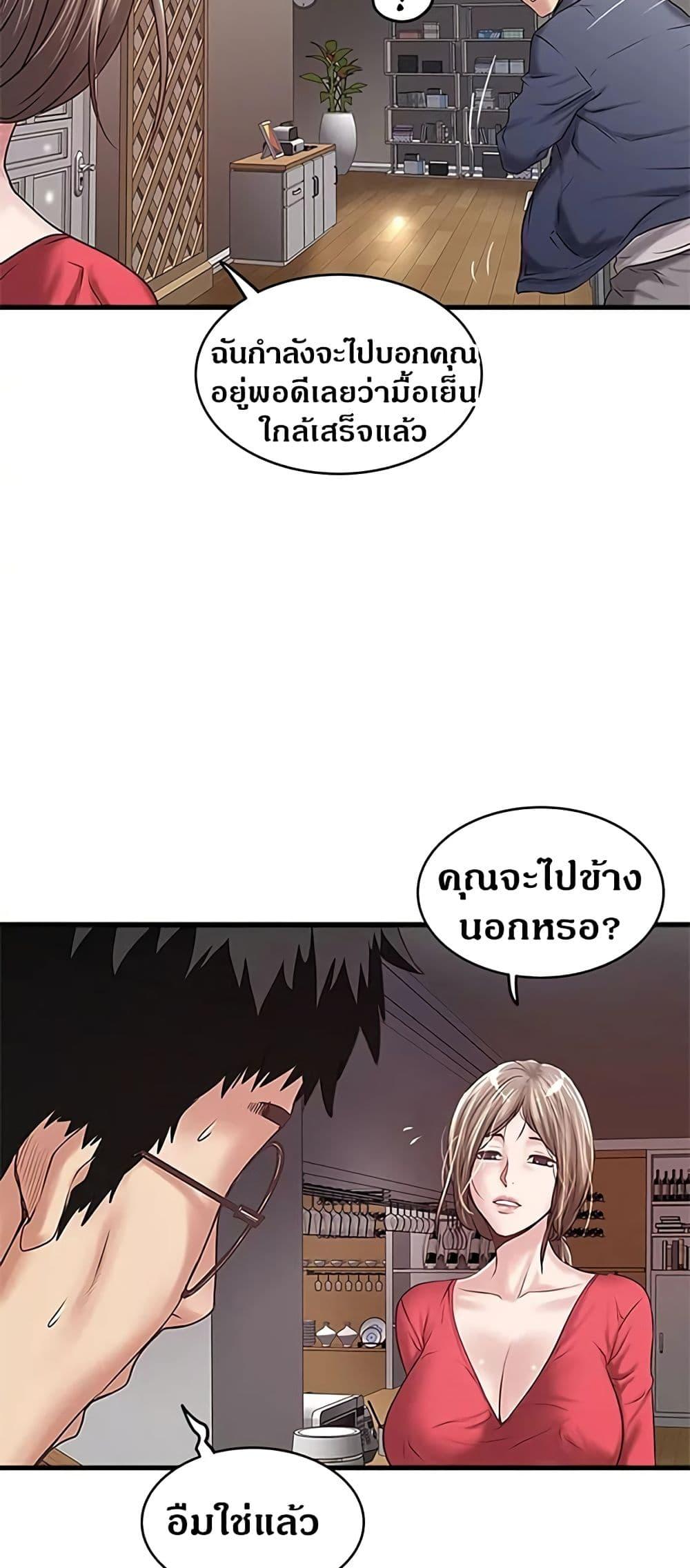 Doujin-Lc- อ่าน โดจิน มังฮวา เกาหลี ญี่ปุ่น จีน แปลไทย House Maid ตอนที่ 1 2 3 4 5 6 7 8 9 10 11 12 13 14 ฟรี ไม่มีโฆษณา อ่าน โดจิน Manhwa เกาหลี ญี่ปุ่น จีน เรามีครบ คัดมาให้เน้นๆ โดจิน 18+ รับประกันความฟินโดย  Doujin Lc