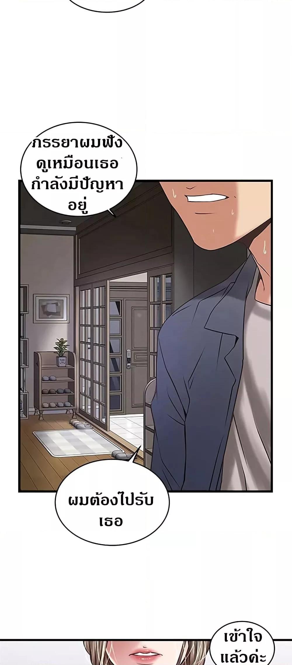 Doujin-Lc- อ่าน โดจิน มังฮวา เกาหลี ญี่ปุ่น จีน แปลไทย House Maid ตอนที่ 1 2 3 4 5 6 7 8 9 10 11 12 13 14 ฟรี ไม่มีโฆษณา อ่าน โดจิน Manhwa เกาหลี ญี่ปุ่น จีน เรามีครบ คัดมาให้เน้นๆ โดจิน 18+ รับประกันความฟินโดย  Doujin Lc