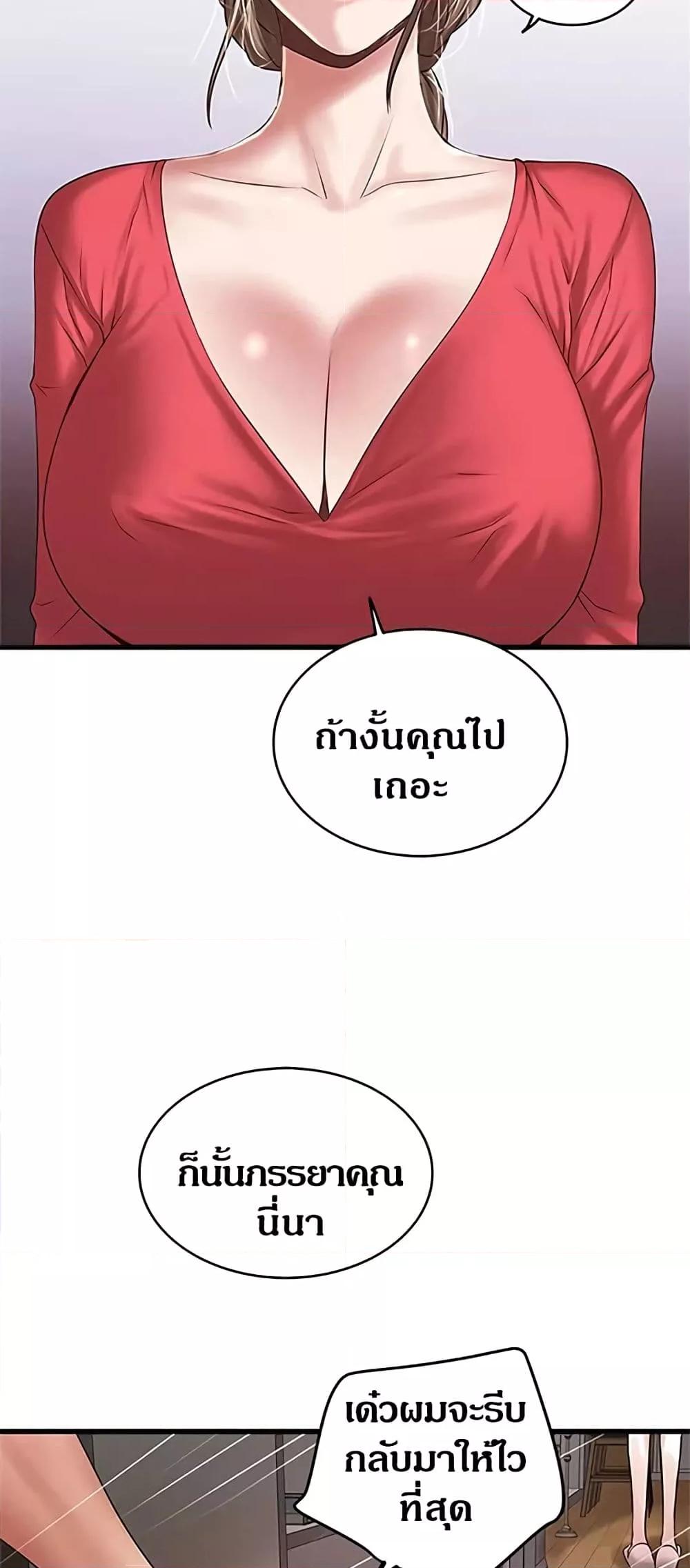 Doujin-Lc- อ่าน โดจิน มังฮวา เกาหลี ญี่ปุ่น จีน แปลไทย House Maid ตอนที่ 1 2 3 4 5 6 7 8 9 10 11 12 13 14 ฟรี ไม่มีโฆษณา อ่าน โดจิน Manhwa เกาหลี ญี่ปุ่น จีน เรามีครบ คัดมาให้เน้นๆ โดจิน 18+ รับประกันความฟินโดย  Doujin Lc