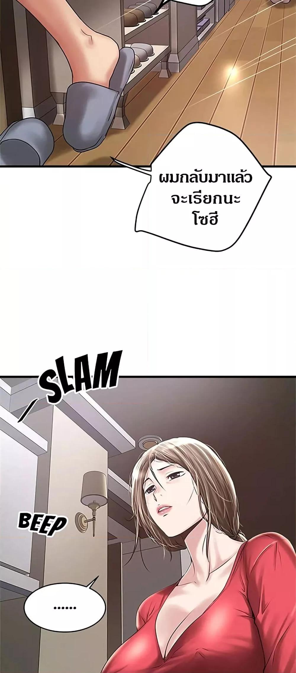 Doujin-Lc- อ่าน โดจิน มังฮวา เกาหลี ญี่ปุ่น จีน แปลไทย House Maid ตอนที่ 1 2 3 4 5 6 7 8 9 10 11 12 13 14 ฟรี ไม่มีโฆษณา อ่าน โดจิน Manhwa เกาหลี ญี่ปุ่น จีน เรามีครบ คัดมาให้เน้นๆ โดจิน 18+ รับประกันความฟินโดย  Doujin Lc