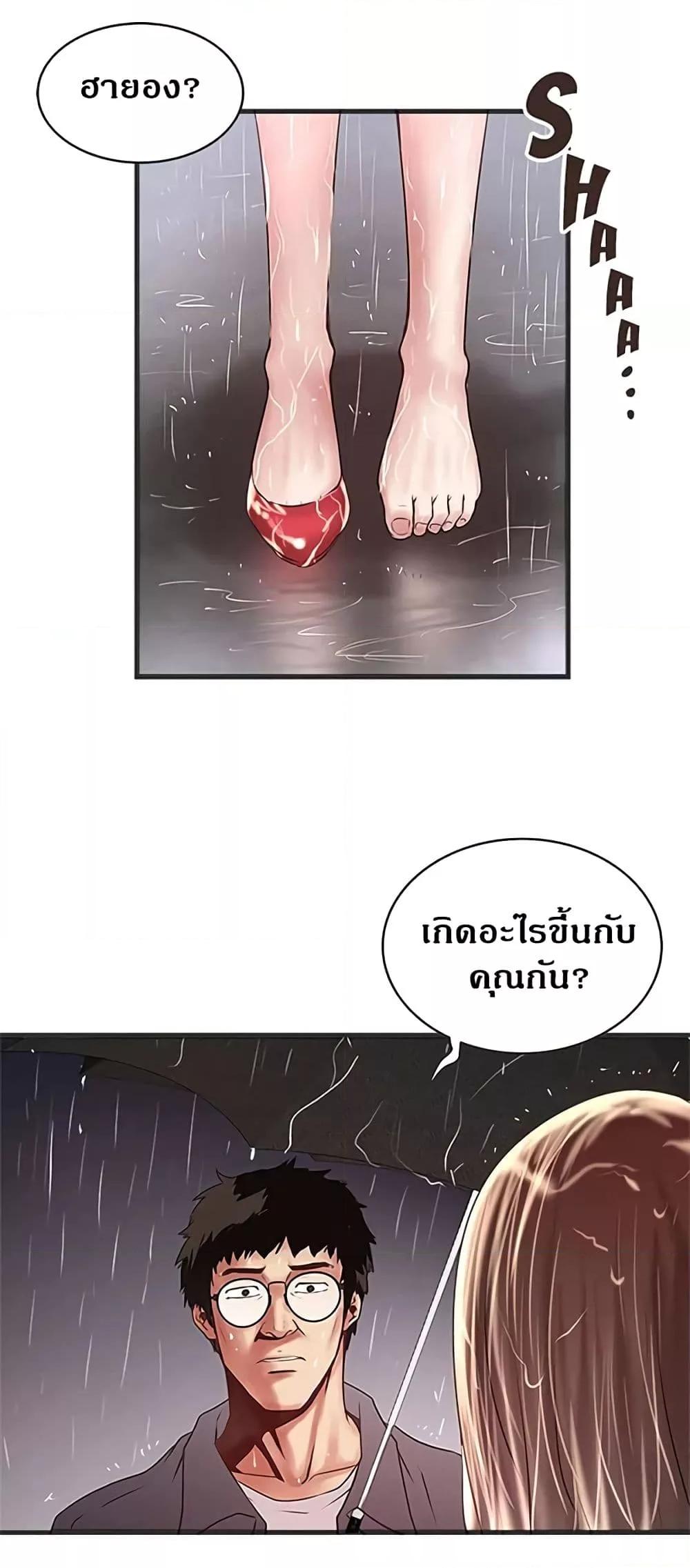 Doujin-Lc- อ่าน โดจิน มังฮวา เกาหลี ญี่ปุ่น จีน แปลไทย House Maid ตอนที่ 1 2 3 4 5 6 7 8 9 10 11 12 13 14 ฟรี ไม่มีโฆษณา อ่าน โดจิน Manhwa เกาหลี ญี่ปุ่น จีน เรามีครบ คัดมาให้เน้นๆ โดจิน 18+ รับประกันความฟินโดย  Doujin Lc