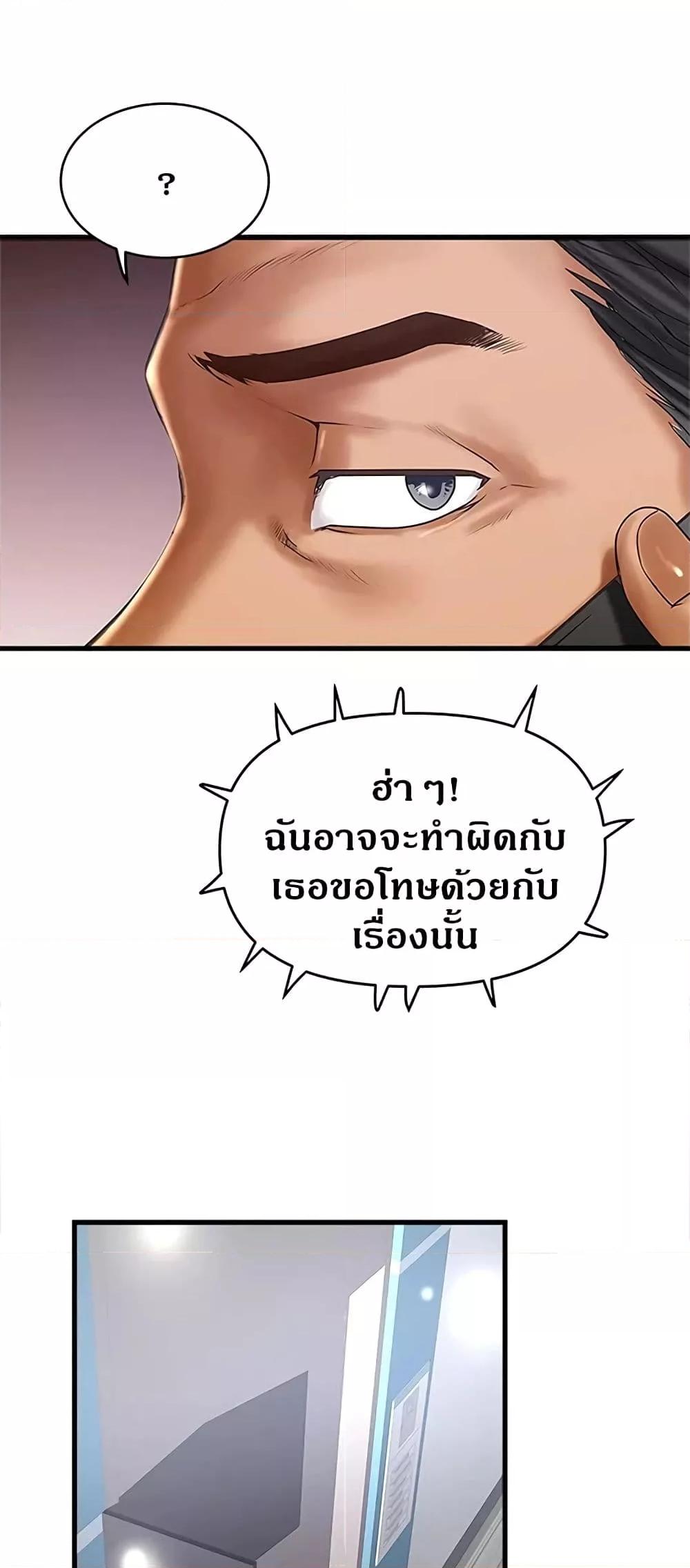 Doujin-Lc- อ่าน โดจิน มังฮวา เกาหลี ญี่ปุ่น จีน แปลไทย House Maid ตอนที่ 1 2 3 4 5 6 7 8 9 10 11 12 13 14 ฟรี ไม่มีโฆษณา อ่าน โดจิน Manhwa เกาหลี ญี่ปุ่น จีน เรามีครบ คัดมาให้เน้นๆ โดจิน 18+ รับประกันความฟินโดย  Doujin Lc