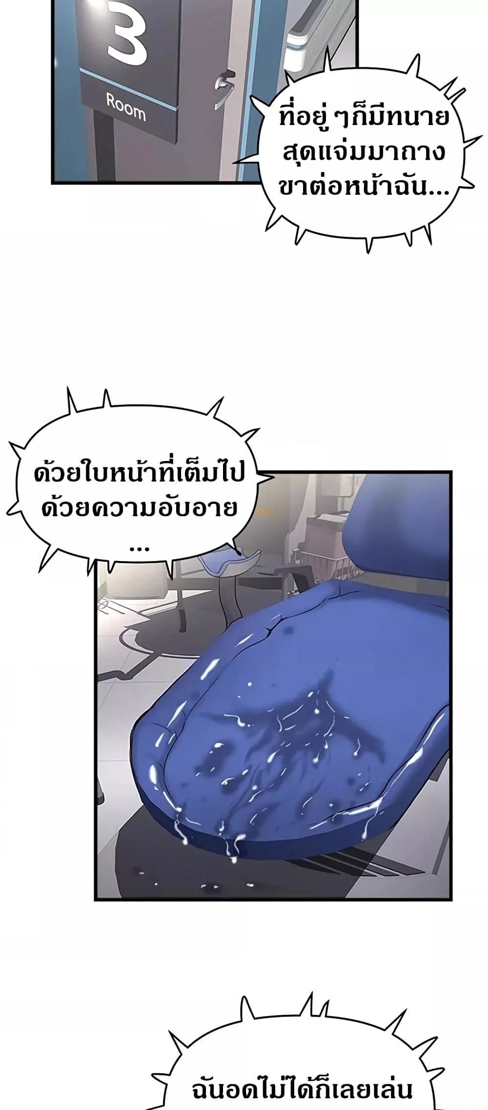 Doujin-Lc- อ่าน โดจิน มังฮวา เกาหลี ญี่ปุ่น จีน แปลไทย House Maid ตอนที่ 1 2 3 4 5 6 7 8 9 10 11 12 13 14 ฟรี ไม่มีโฆษณา อ่าน โดจิน Manhwa เกาหลี ญี่ปุ่น จีน เรามีครบ คัดมาให้เน้นๆ โดจิน 18+ รับประกันความฟินโดย  Doujin Lc