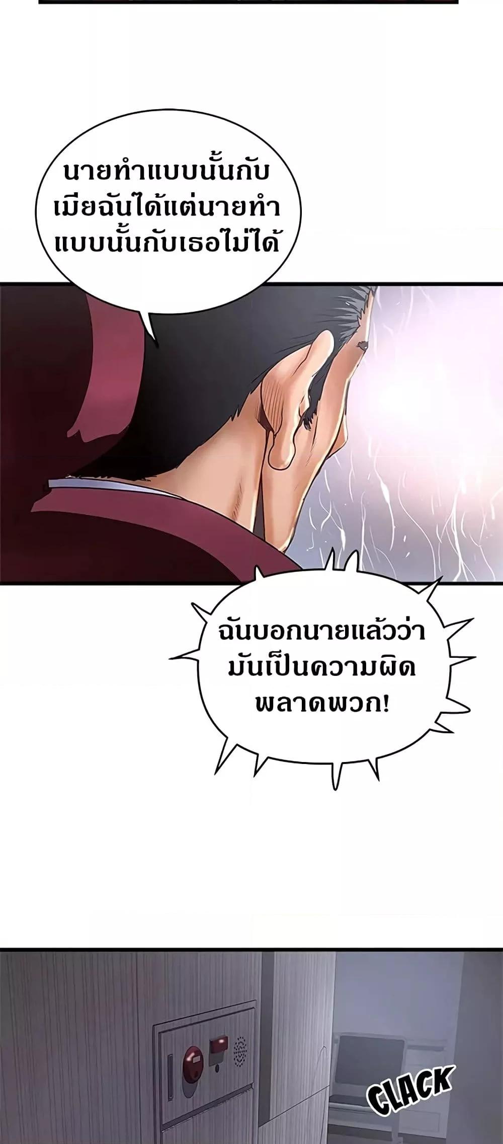 Doujin-Lc- อ่าน โดจิน มังฮวา เกาหลี ญี่ปุ่น จีน แปลไทย House Maid ตอนที่ 1 2 3 4 5 6 7 8 9 10 11 12 13 14 ฟรี ไม่มีโฆษณา อ่าน โดจิน Manhwa เกาหลี ญี่ปุ่น จีน เรามีครบ คัดมาให้เน้นๆ โดจิน 18+ รับประกันความฟินโดย  Doujin Lc