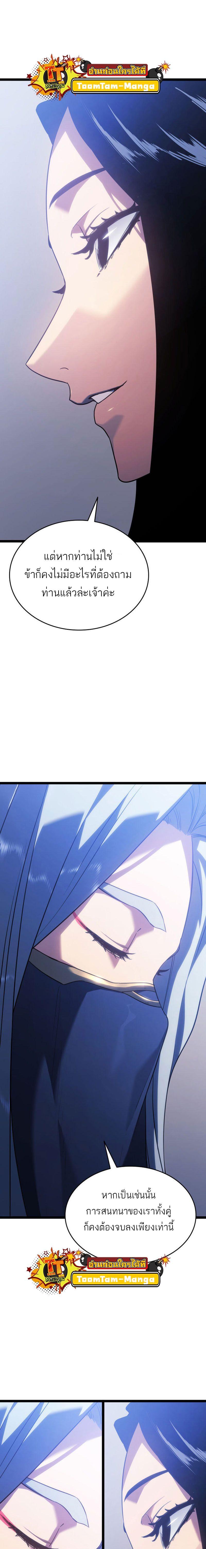 Manga-lc-com อ่านมังงะ อ่านการ์ตูน ออนไลน์ ฟรี Reaper of the Drifting Moon ตอนที่ 1 2 3 4 5 6 7 8 9 10 11 12 13 14 ฟรี ไม่มีโฆษณา Manga-lc - อ่าน มังงะ อ่าน การ์ตูน ออนไลน์ อ่านมังงะ ฟรี