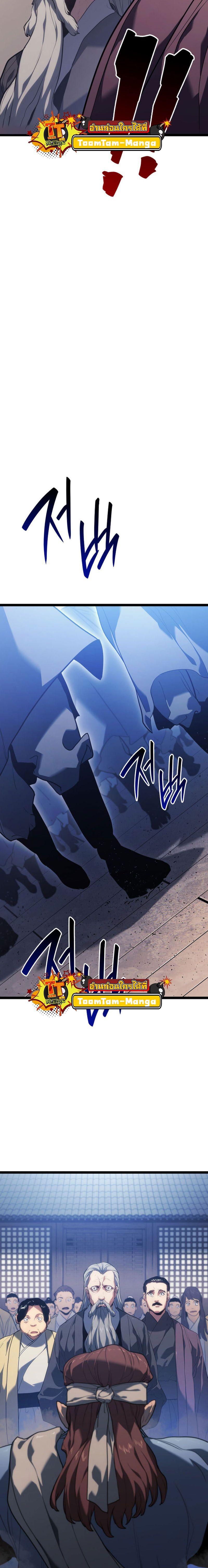 Manga-lc-com อ่านมังงะ อ่านการ์ตูน ออนไลน์ ฟรี Reaper of the Drifting Moon ตอนที่ 1 2 3 4 5 6 7 8 9 10 11 12 13 14 ฟรี ไม่มีโฆษณา Manga-lc - อ่าน มังงะ อ่าน การ์ตูน ออนไลน์ อ่านมังงะ ฟรี