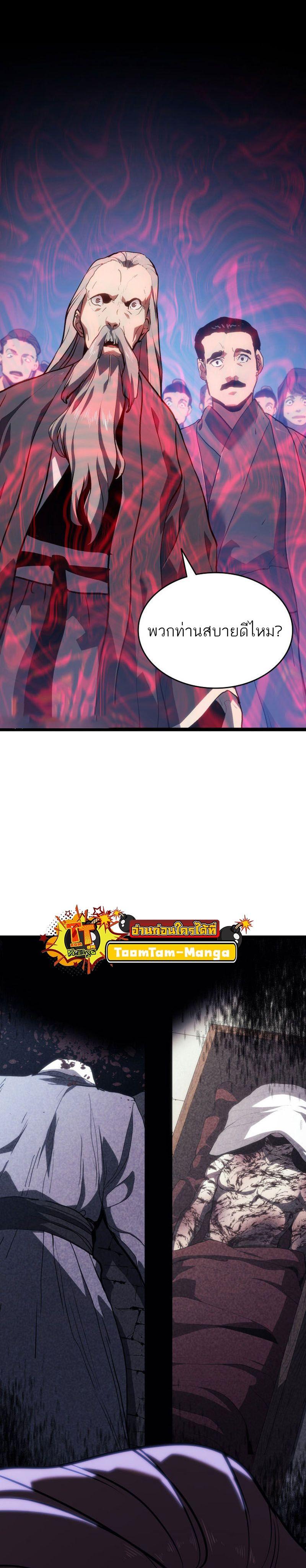 Manga-lc-com อ่านมังงะ อ่านการ์ตูน ออนไลน์ ฟรี Reaper of the Drifting Moon ตอนที่ 1 2 3 4 5 6 7 8 9 10 11 12 13 14 ฟรี ไม่มีโฆษณา Manga-lc - อ่าน มังงะ อ่าน การ์ตูน ออนไลน์ อ่านมังงะ ฟรี
