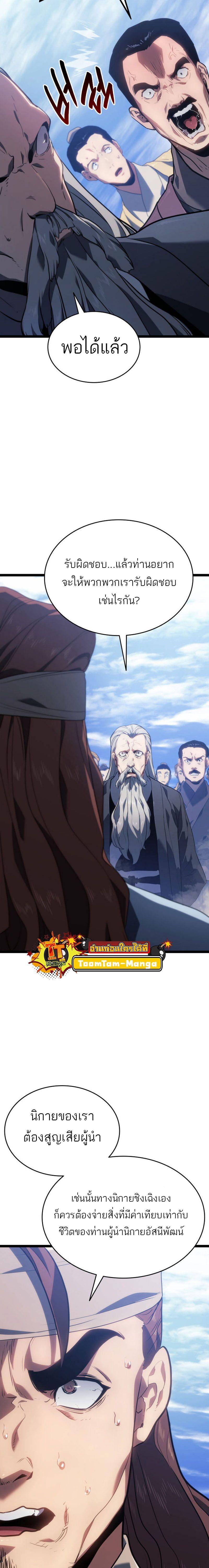 Manga-lc-com อ่านมังงะ อ่านการ์ตูน ออนไลน์ ฟรี Reaper of the Drifting Moon ตอนที่ 1 2 3 4 5 6 7 8 9 10 11 12 13 14 ฟรี ไม่มีโฆษณา Manga-lc - อ่าน มังงะ อ่าน การ์ตูน ออนไลน์ อ่านมังงะ ฟรี