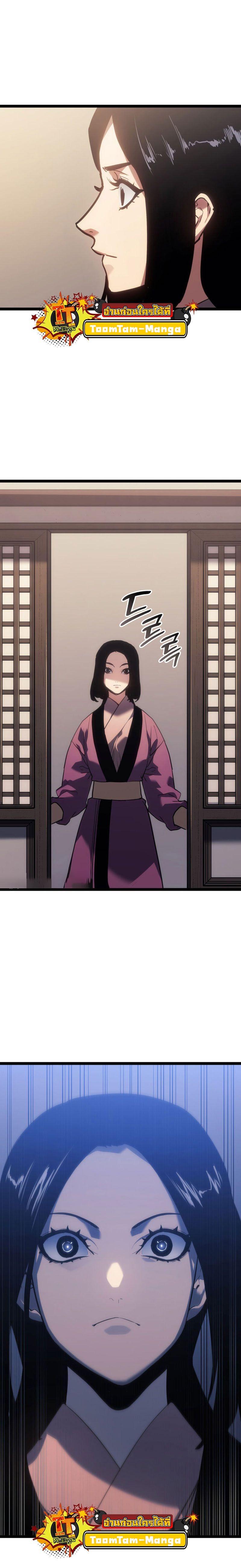 Manga-lc-com อ่านมังงะ อ่านการ์ตูน ออนไลน์ ฟรี Reaper of the Drifting Moon ตอนที่ 1 2 3 4 5 6 7 8 9 10 11 12 13 14 ฟรี ไม่มีโฆษณา Manga-lc - อ่าน มังงะ อ่าน การ์ตูน ออนไลน์ อ่านมังงะ ฟรี