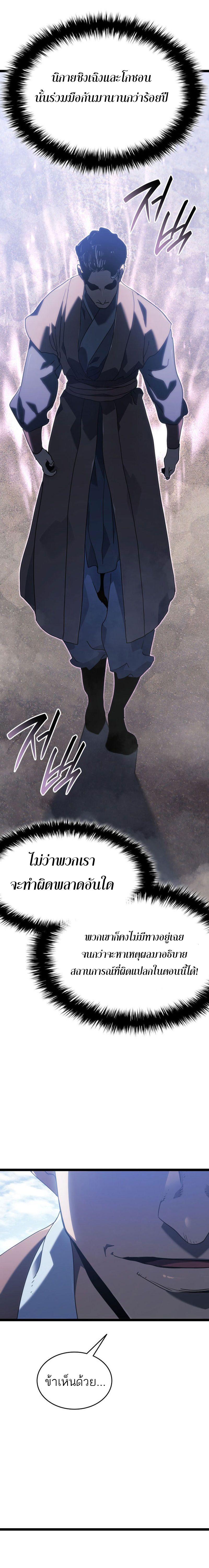 Manga-lc-com อ่านมังงะ อ่านการ์ตูน ออนไลน์ ฟรี Reaper of the Drifting Moon ตอนที่ 1 2 3 4 5 6 7 8 9 10 11 12 13 14 ฟรี ไม่มีโฆษณา Manga-lc - อ่าน มังงะ อ่าน การ์ตูน ออนไลน์ อ่านมังงะ ฟรี