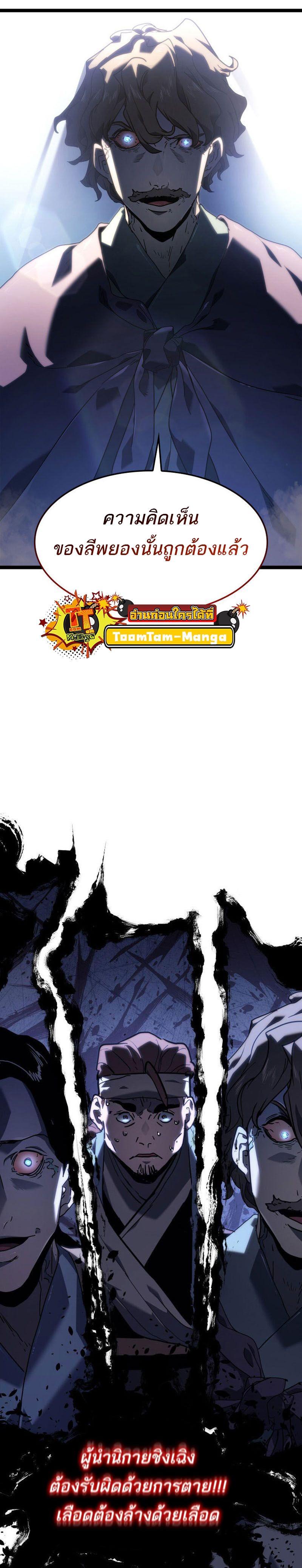 Manga-lc-com อ่านมังงะ อ่านการ์ตูน ออนไลน์ ฟรี Reaper of the Drifting Moon ตอนที่ 1 2 3 4 5 6 7 8 9 10 11 12 13 14 ฟรี ไม่มีโฆษณา Manga-lc - อ่าน มังงะ อ่าน การ์ตูน ออนไลน์ อ่านมังงะ ฟรี