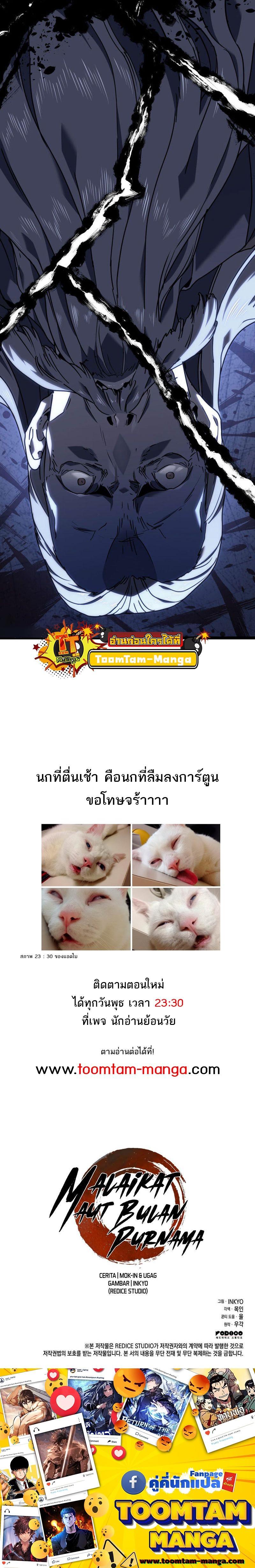 Manga-lc-com อ่านมังงะ อ่านการ์ตูน ออนไลน์ ฟรี Reaper of the Drifting Moon ตอนที่ 1 2 3 4 5 6 7 8 9 10 11 12 13 14 ฟรี ไม่มีโฆษณา Manga-lc - อ่าน มังงะ อ่าน การ์ตูน ออนไลน์ อ่านมังงะ ฟรี