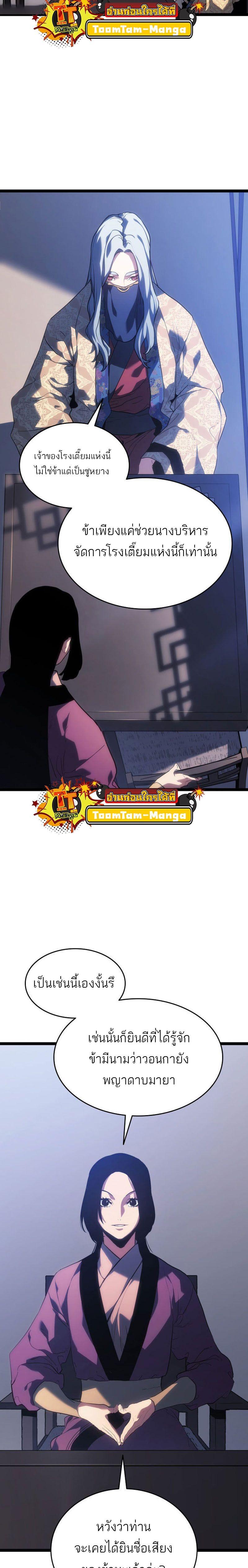 Manga-lc-com อ่านมังงะ อ่านการ์ตูน ออนไลน์ ฟรี Reaper of the Drifting Moon ตอนที่ 1 2 3 4 5 6 7 8 9 10 11 12 13 14 ฟรี ไม่มีโฆษณา Manga-lc - อ่าน มังงะ อ่าน การ์ตูน ออนไลน์ อ่านมังงะ ฟรี