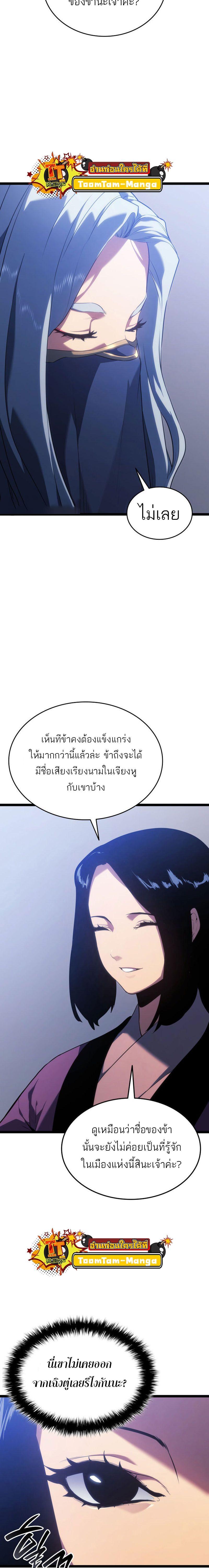 Manga-lc-com อ่านมังงะ อ่านการ์ตูน ออนไลน์ ฟรี Reaper of the Drifting Moon ตอนที่ 1 2 3 4 5 6 7 8 9 10 11 12 13 14 ฟรี ไม่มีโฆษณา Manga-lc - อ่าน มังงะ อ่าน การ์ตูน ออนไลน์ อ่านมังงะ ฟรี