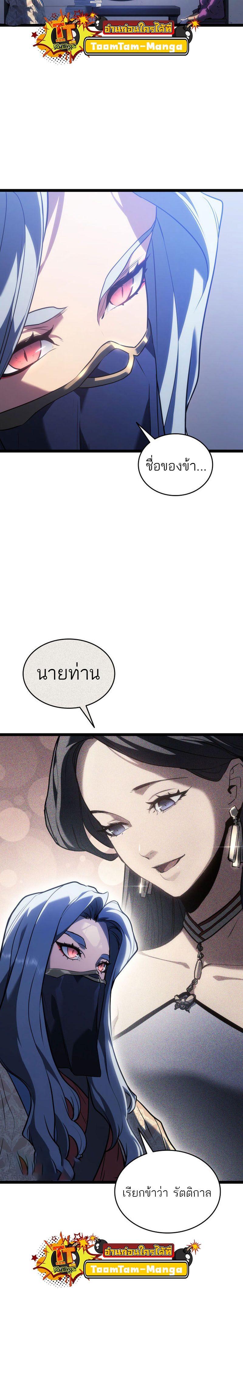 Manga-lc-com อ่านมังงะ อ่านการ์ตูน ออนไลน์ ฟรี Reaper of the Drifting Moon ตอนที่ 1 2 3 4 5 6 7 8 9 10 11 12 13 14 ฟรี ไม่มีโฆษณา Manga-lc - อ่าน มังงะ อ่าน การ์ตูน ออนไลน์ อ่านมังงะ ฟรี