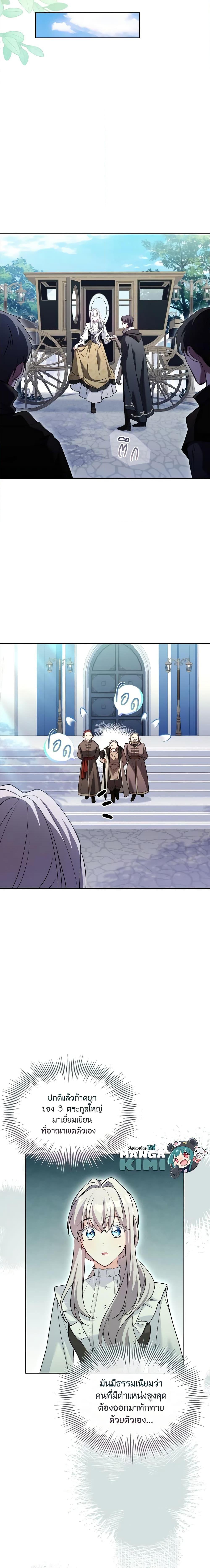 Manga-lc-com อ่านมังงะ อ่านการ์ตูน ออนไลน์ ฟรี My Childhood Friend Became an Obsessive Husband ตอนที่ 1 2 3 4 5 6 7 8 9 10 11 12 13 14 ฟรี ไม่มีโฆษณา Manga-lc - อ่าน มังงะ อ่าน การ์ตูน ออนไลน์ อ่านมังงะ ฟรี