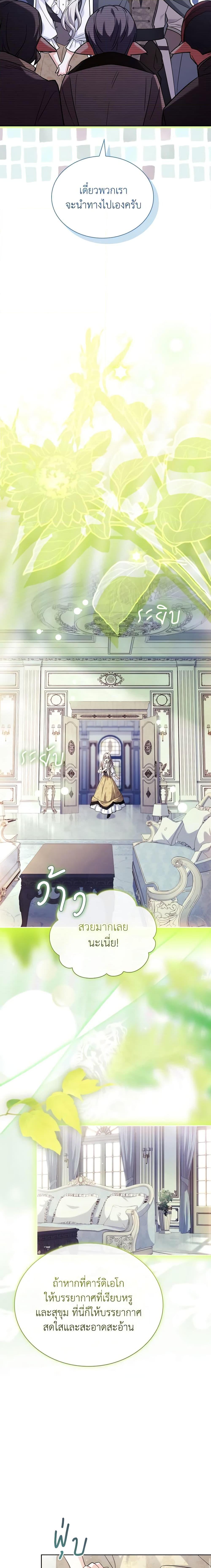 Manga-lc-com อ่านมังงะ อ่านการ์ตูน ออนไลน์ ฟรี My Childhood Friend Became an Obsessive Husband ตอนที่ 1 2 3 4 5 6 7 8 9 10 11 12 13 14 ฟรี ไม่มีโฆษณา Manga-lc - อ่าน มังงะ อ่าน การ์ตูน ออนไลน์ อ่านมังงะ ฟรี