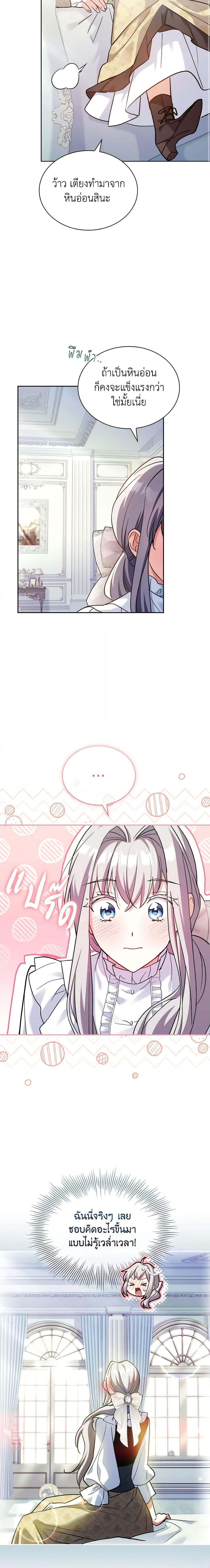 Manga-lc-com อ่านมังงะ อ่านการ์ตูน ออนไลน์ ฟรี My Childhood Friend Became an Obsessive Husband ตอนที่ 1 2 3 4 5 6 7 8 9 10 11 12 13 14 ฟรี ไม่มีโฆษณา Manga-lc - อ่าน มังงะ อ่าน การ์ตูน ออนไลน์ อ่านมังงะ ฟรี