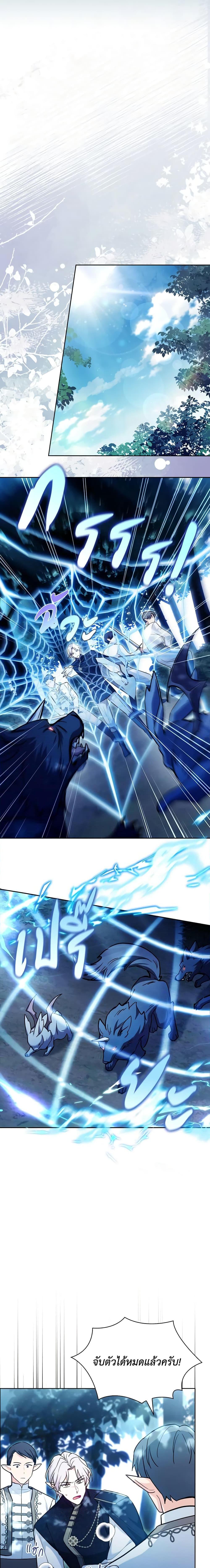 Manga-lc-com อ่านมังงะ อ่านการ์ตูน ออนไลน์ ฟรี My Childhood Friend Became an Obsessive Husband ตอนที่ 1 2 3 4 5 6 7 8 9 10 11 12 13 14 ฟรี ไม่มีโฆษณา Manga-lc - อ่าน มังงะ อ่าน การ์ตูน ออนไลน์ อ่านมังงะ ฟรี