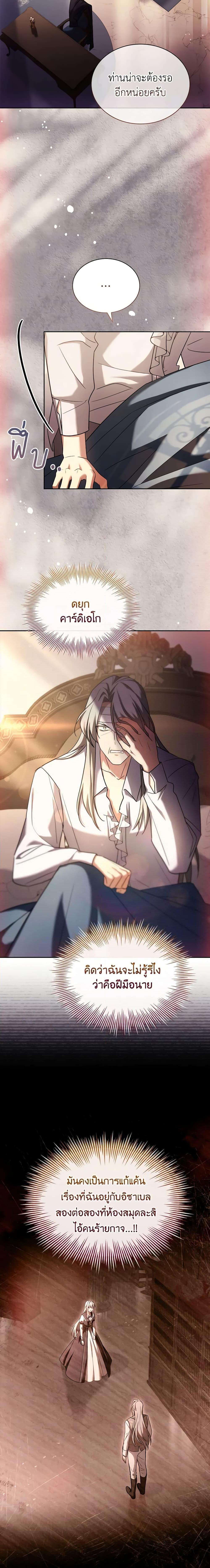 Manga-lc-com อ่านมังงะ อ่านการ์ตูน ออนไลน์ ฟรี My Childhood Friend Became an Obsessive Husband ตอนที่ 1 2 3 4 5 6 7 8 9 10 11 12 13 14 ฟรี ไม่มีโฆษณา Manga-lc - อ่าน มังงะ อ่าน การ์ตูน ออนไลน์ อ่านมังงะ ฟรี