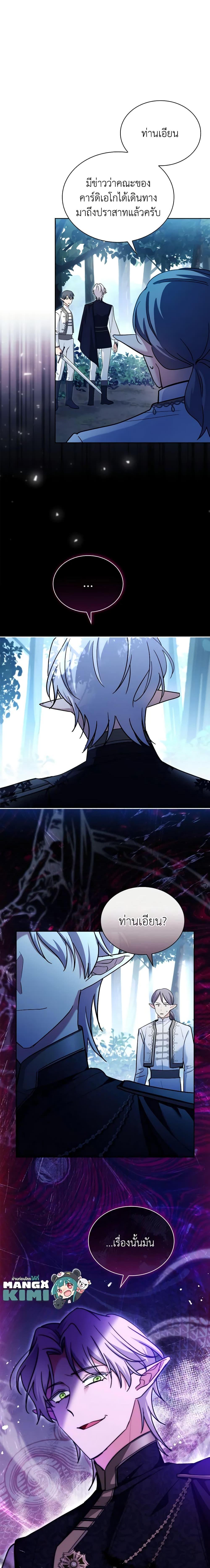 Manga-lc-com อ่านมังงะ อ่านการ์ตูน ออนไลน์ ฟรี My Childhood Friend Became an Obsessive Husband ตอนที่ 1 2 3 4 5 6 7 8 9 10 11 12 13 14 ฟรี ไม่มีโฆษณา Manga-lc - อ่าน มังงะ อ่าน การ์ตูน ออนไลน์ อ่านมังงะ ฟรี