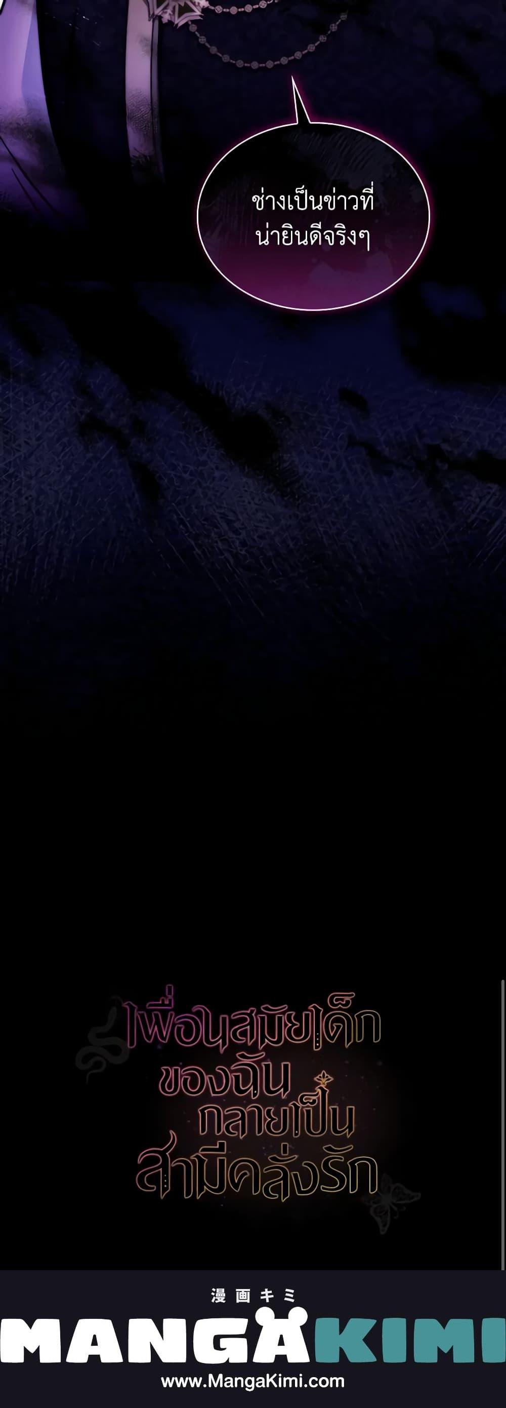 Manga-lc-com อ่านมังงะ อ่านการ์ตูน ออนไลน์ ฟรี My Childhood Friend Became an Obsessive Husband ตอนที่ 1 2 3 4 5 6 7 8 9 10 11 12 13 14 ฟรี ไม่มีโฆษณา Manga-lc - อ่าน มังงะ อ่าน การ์ตูน ออนไลน์ อ่านมังงะ ฟรี