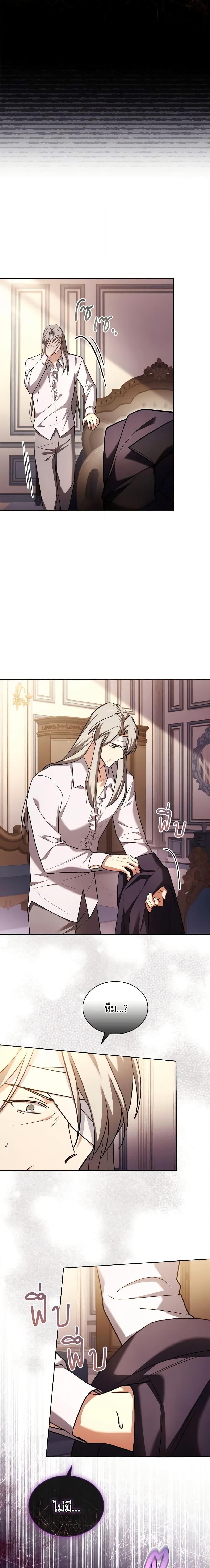 Manga-lc-com อ่านมังงะ อ่านการ์ตูน ออนไลน์ ฟรี My Childhood Friend Became an Obsessive Husband ตอนที่ 1 2 3 4 5 6 7 8 9 10 11 12 13 14 ฟรี ไม่มีโฆษณา Manga-lc - อ่าน มังงะ อ่าน การ์ตูน ออนไลน์ อ่านมังงะ ฟรี