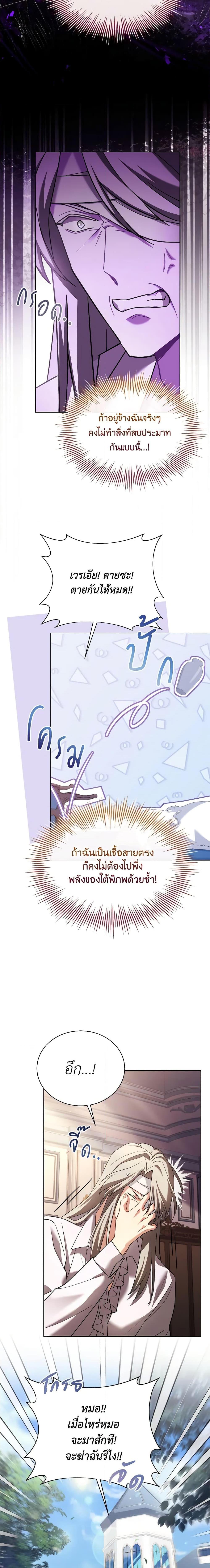 Manga-lc-com อ่านมังงะ อ่านการ์ตูน ออนไลน์ ฟรี My Childhood Friend Became an Obsessive Husband ตอนที่ 1 2 3 4 5 6 7 8 9 10 11 12 13 14 ฟรี ไม่มีโฆษณา Manga-lc - อ่าน มังงะ อ่าน การ์ตูน ออนไลน์ อ่านมังงะ ฟรี