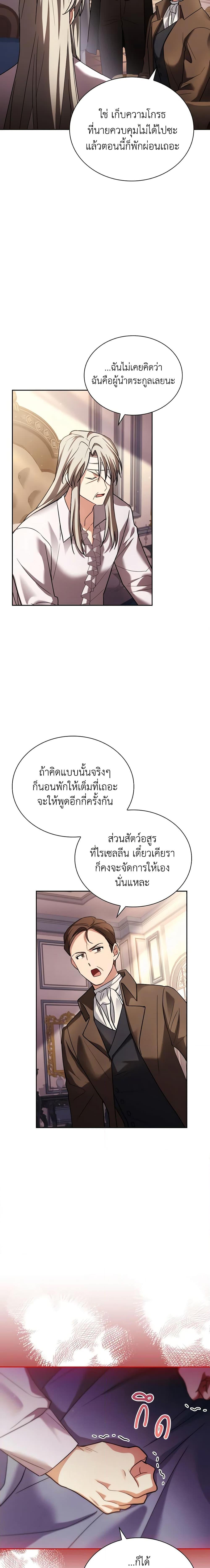 Manga-lc-com อ่านมังงะ อ่านการ์ตูน ออนไลน์ ฟรี My Childhood Friend Became an Obsessive Husband ตอนที่ 1 2 3 4 5 6 7 8 9 10 11 12 13 14 ฟรี ไม่มีโฆษณา Manga-lc - อ่าน มังงะ อ่าน การ์ตูน ออนไลน์ อ่านมังงะ ฟรี