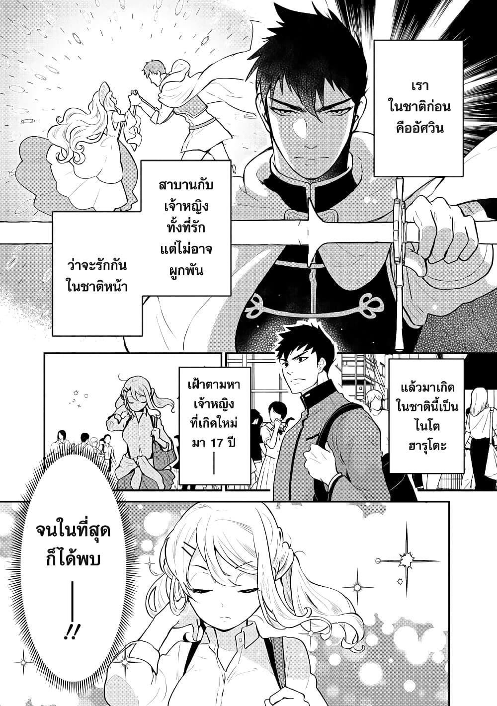 Manga-lc-com อ่านมังงะ อ่านการ์ตูน ออนไลน์ ฟรี Zense de aishita hime ga tensei shitara ojisandeshita ตอนที่ 1 2 3 4 5 6 7 8 9 10 11 12 13 14 ฟรี ไม่มีโฆษณา Manga-lc - อ่าน มังงะ อ่าน การ์ตูน ออนไลน์ อ่านมังงะ ฟรี