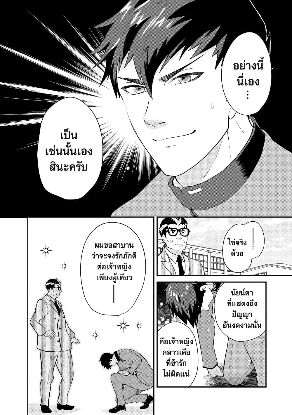 Manga-lc-com อ่านมังงะ อ่านการ์ตูน ออนไลน์ ฟรี Zense de aishita hime ga tensei shitara ojisandeshita ตอนที่ 1 2 3 4 5 6 7 8 9 10 11 12 13 14 ฟรี ไม่มีโฆษณา Manga-lc - อ่าน มังงะ อ่าน การ์ตูน ออนไลน์ อ่านมังงะ ฟรี