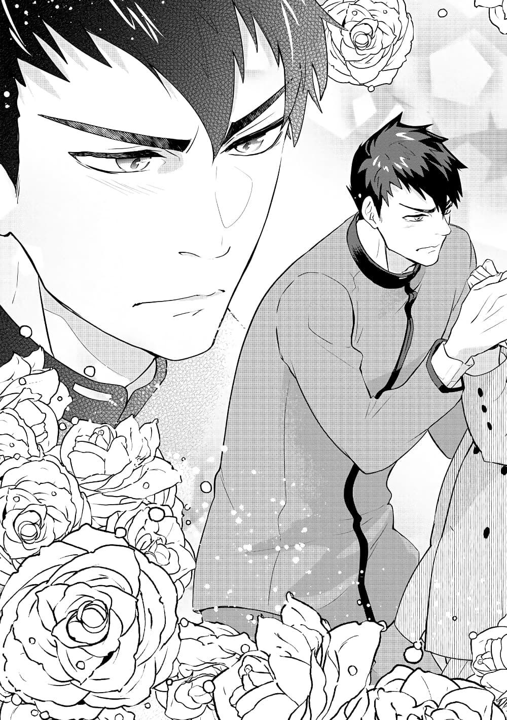 Manga-lc-com อ่านมังงะ อ่านการ์ตูน ออนไลน์ ฟรี Zense de aishita hime ga tensei shitara ojisandeshita ตอนที่ 1 2 3 4 5 6 7 8 9 10 11 12 13 14 ฟรี ไม่มีโฆษณา Manga-lc - อ่าน มังงะ อ่าน การ์ตูน ออนไลน์ อ่านมังงะ ฟรี