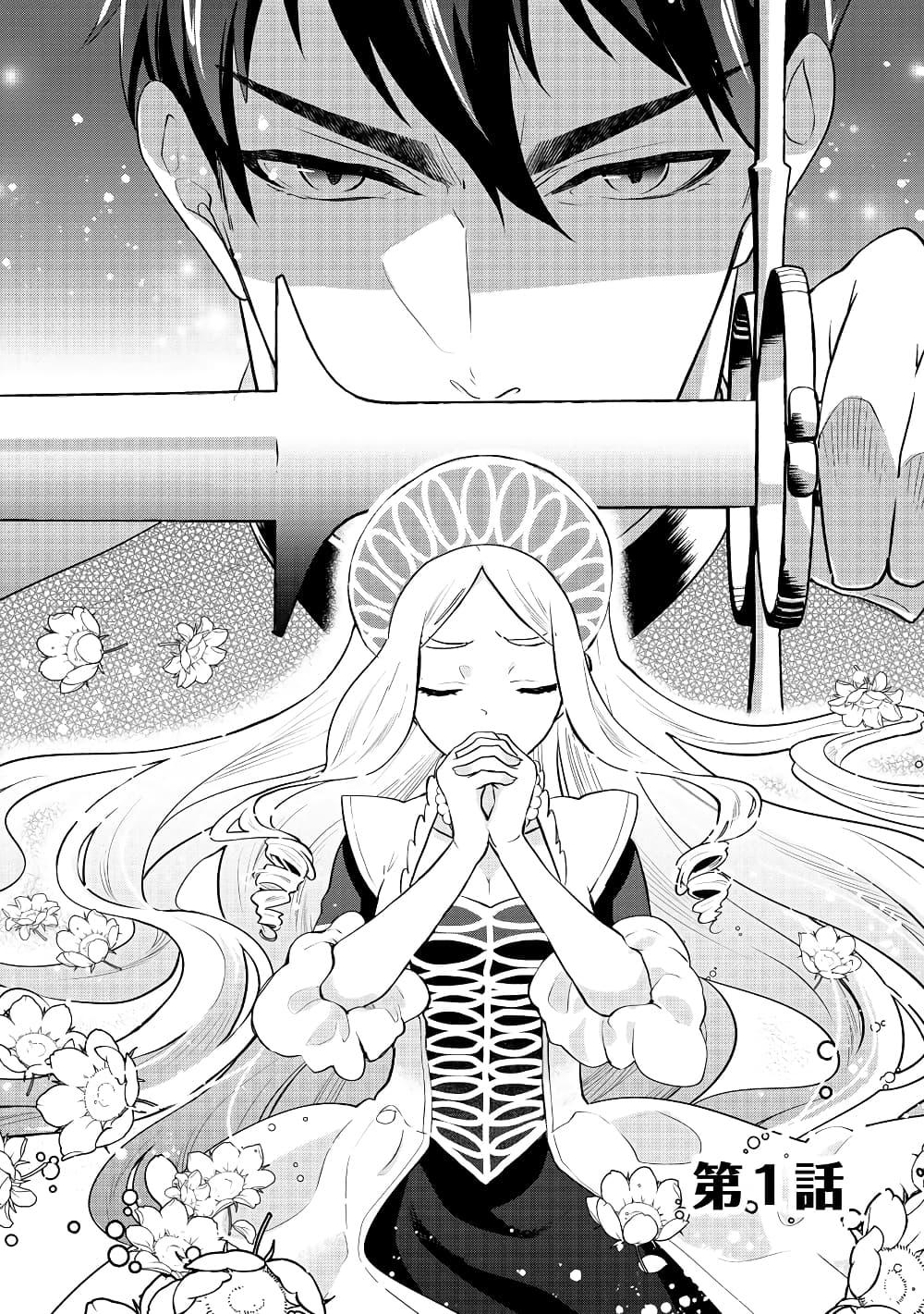 Manga-lc-com อ่านมังงะ อ่านการ์ตูน ออนไลน์ ฟรี Zense de aishita hime ga tensei shitara ojisandeshita ตอนที่ 1 2 3 4 5 6 7 8 9 10 11 12 13 14 ฟรี ไม่มีโฆษณา Manga-lc - อ่าน มังงะ อ่าน การ์ตูน ออนไลน์ อ่านมังงะ ฟรี