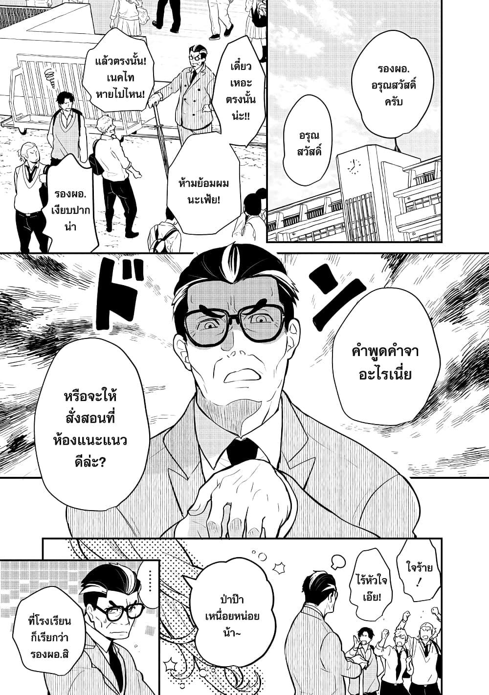 Manga-lc-com อ่านมังงะ อ่านการ์ตูน ออนไลน์ ฟรี Zense de aishita hime ga tensei shitara ojisandeshita ตอนที่ 1 2 3 4 5 6 7 8 9 10 11 12 13 14 ฟรี ไม่มีโฆษณา Manga-lc - อ่าน มังงะ อ่าน การ์ตูน ออนไลน์ อ่านมังงะ ฟรี