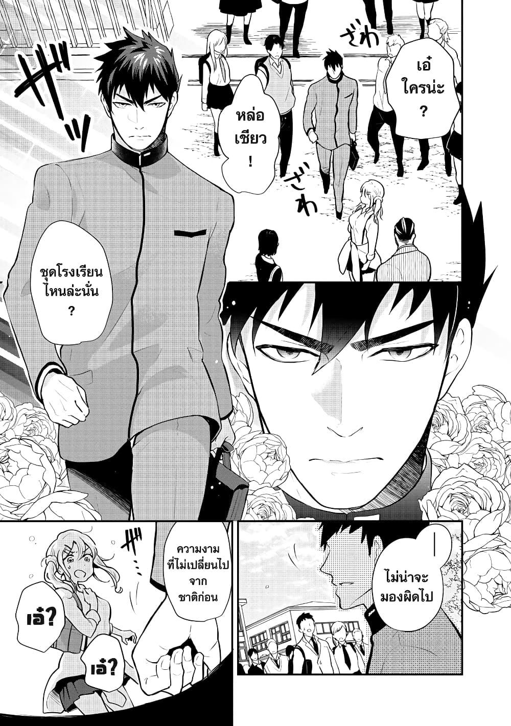 Manga-lc-com อ่านมังงะ อ่านการ์ตูน ออนไลน์ ฟรี Zense de aishita hime ga tensei shitara ojisandeshita ตอนที่ 1 2 3 4 5 6 7 8 9 10 11 12 13 14 ฟรี ไม่มีโฆษณา Manga-lc - อ่าน มังงะ อ่าน การ์ตูน ออนไลน์ อ่านมังงะ ฟรี