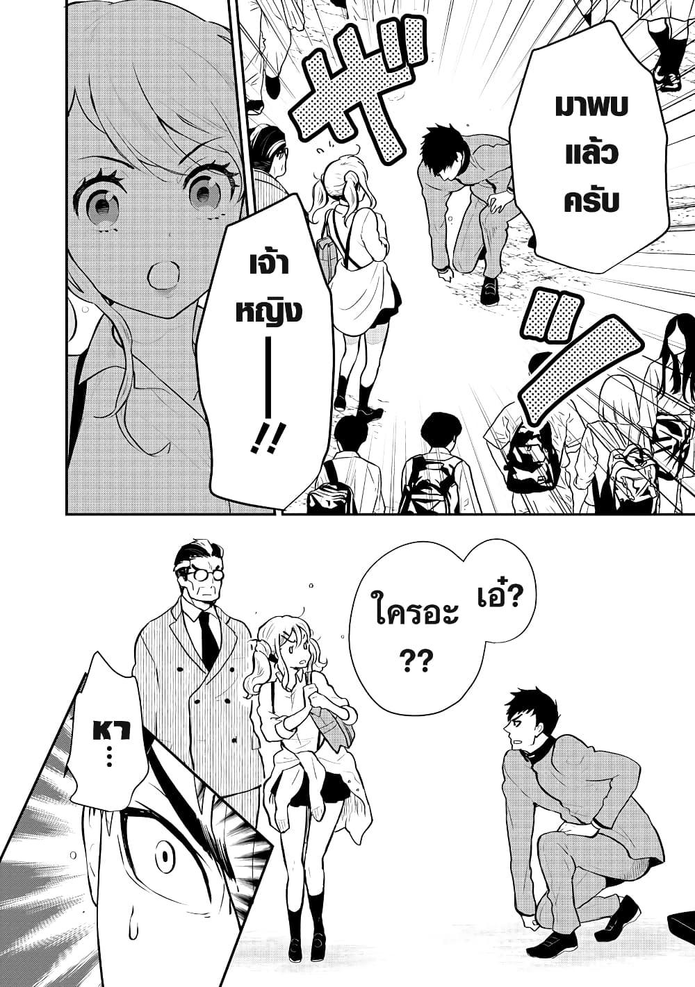 Manga-lc-com อ่านมังงะ อ่านการ์ตูน ออนไลน์ ฟรี Zense de aishita hime ga tensei shitara ojisandeshita ตอนที่ 1 2 3 4 5 6 7 8 9 10 11 12 13 14 ฟรี ไม่มีโฆษณา Manga-lc - อ่าน มังงะ อ่าน การ์ตูน ออนไลน์ อ่านมังงะ ฟรี