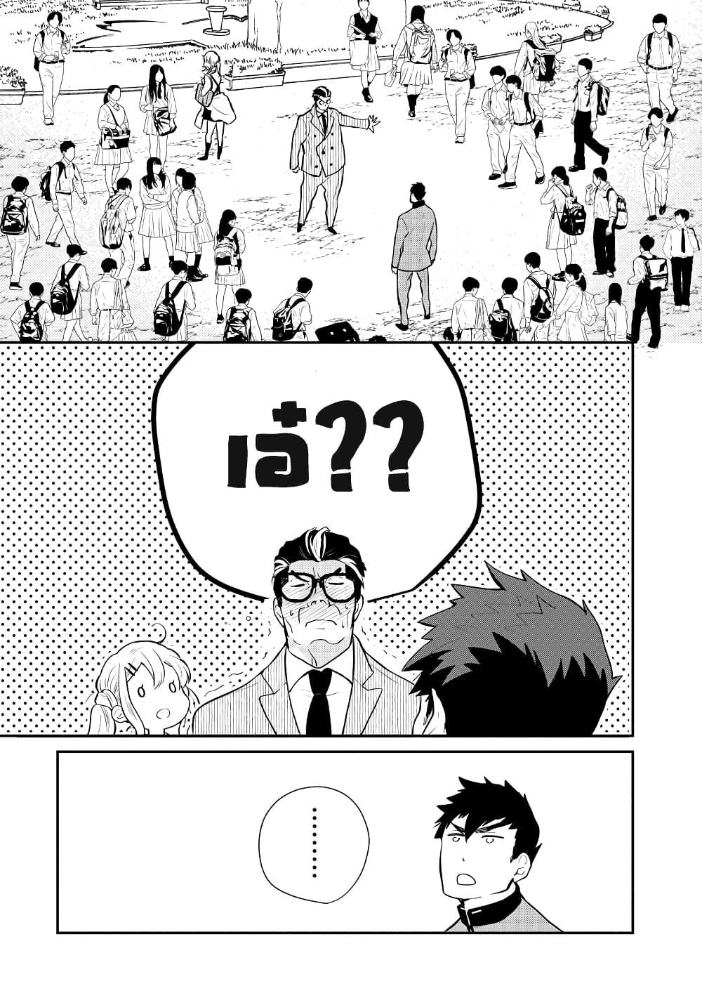 Manga-lc-com อ่านมังงะ อ่านการ์ตูน ออนไลน์ ฟรี Zense de aishita hime ga tensei shitara ojisandeshita ตอนที่ 1 2 3 4 5 6 7 8 9 10 11 12 13 14 ฟรี ไม่มีโฆษณา Manga-lc - อ่าน มังงะ อ่าน การ์ตูน ออนไลน์ อ่านมังงะ ฟรี