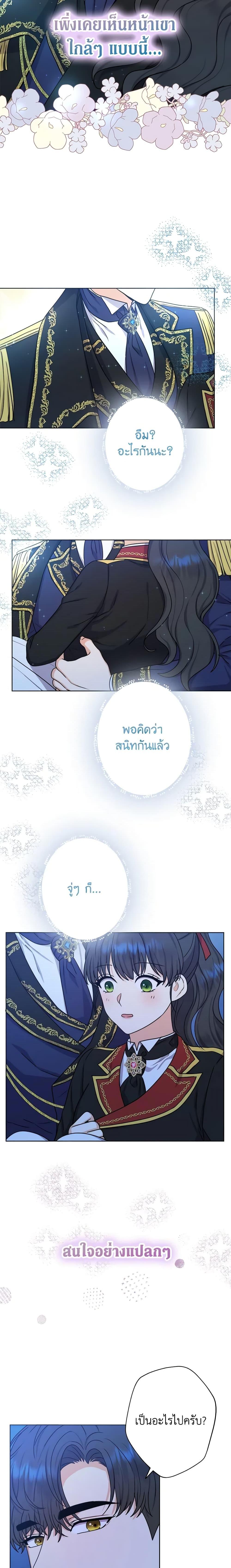 Manga-lc-com อ่านมังงะ อ่านการ์ตูน ออนไลน์ ฟรี From Maid to Queen ตอนที่ 1 2 3 4 5 6 7 8 9 10 11 12 13 14 ฟรี ไม่มีโฆษณา Manga-lc - อ่าน มังงะ อ่าน การ์ตูน ออนไลน์ อ่านมังงะ ฟรี