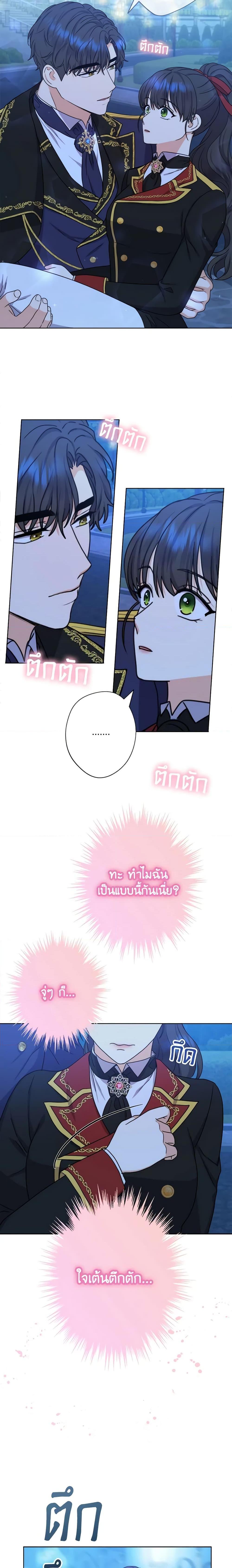 Manga-lc-com อ่านมังงะ อ่านการ์ตูน ออนไลน์ ฟรี From Maid to Queen ตอนที่ 1 2 3 4 5 6 7 8 9 10 11 12 13 14 ฟรี ไม่มีโฆษณา Manga-lc - อ่าน มังงะ อ่าน การ์ตูน ออนไลน์ อ่านมังงะ ฟรี