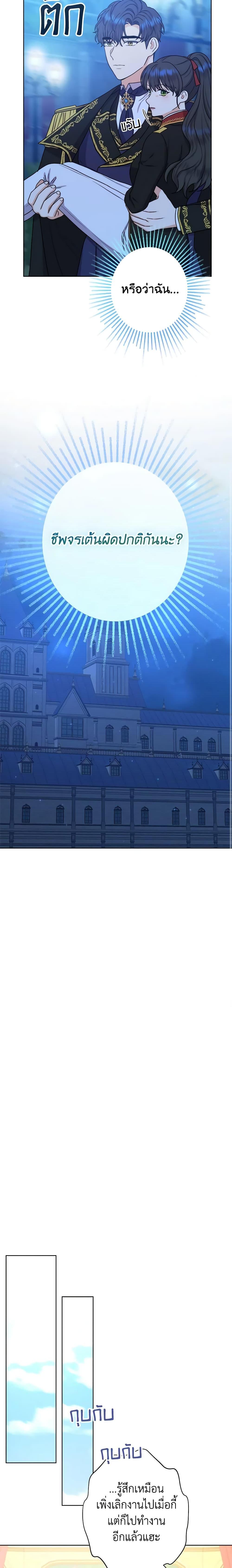 Manga-lc-com อ่านมังงะ อ่านการ์ตูน ออนไลน์ ฟรี From Maid to Queen ตอนที่ 1 2 3 4 5 6 7 8 9 10 11 12 13 14 ฟรี ไม่มีโฆษณา Manga-lc - อ่าน มังงะ อ่าน การ์ตูน ออนไลน์ อ่านมังงะ ฟรี