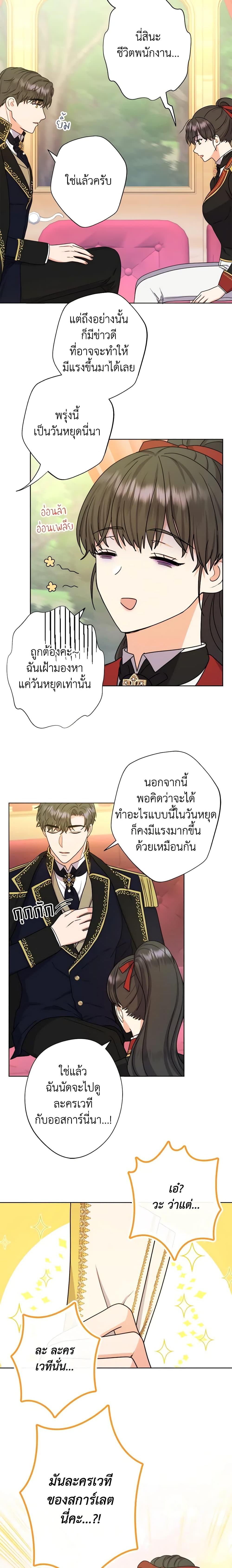 Manga-lc-com อ่านมังงะ อ่านการ์ตูน ออนไลน์ ฟรี From Maid to Queen ตอนที่ 1 2 3 4 5 6 7 8 9 10 11 12 13 14 ฟรี ไม่มีโฆษณา Manga-lc - อ่าน มังงะ อ่าน การ์ตูน ออนไลน์ อ่านมังงะ ฟรี
