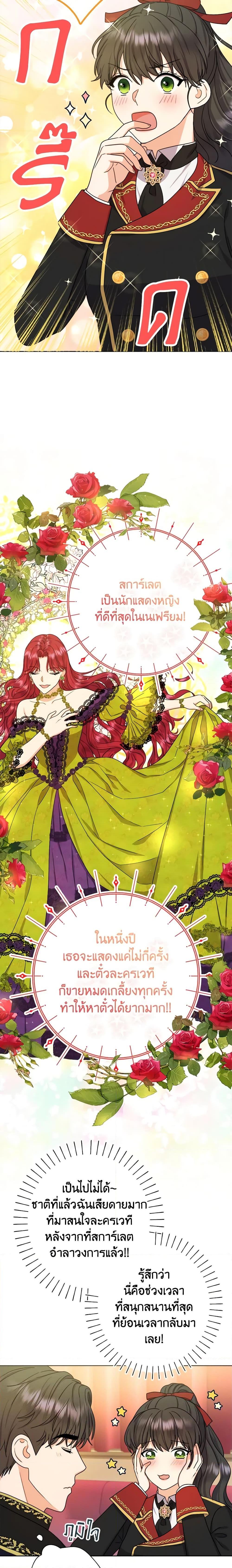 Manga-lc-com อ่านมังงะ อ่านการ์ตูน ออนไลน์ ฟรี From Maid to Queen ตอนที่ 1 2 3 4 5 6 7 8 9 10 11 12 13 14 ฟรี ไม่มีโฆษณา Manga-lc - อ่าน มังงะ อ่าน การ์ตูน ออนไลน์ อ่านมังงะ ฟรี