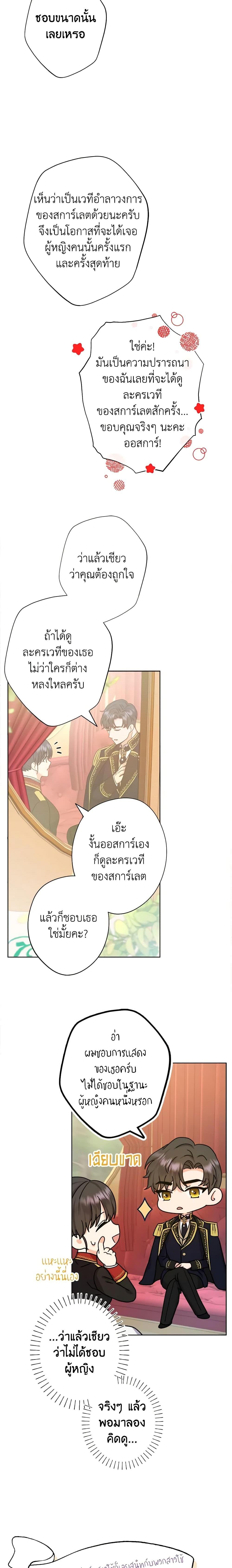 Manga-lc-com อ่านมังงะ อ่านการ์ตูน ออนไลน์ ฟรี From Maid to Queen ตอนที่ 1 2 3 4 5 6 7 8 9 10 11 12 13 14 ฟรี ไม่มีโฆษณา Manga-lc - อ่าน มังงะ อ่าน การ์ตูน ออนไลน์ อ่านมังงะ ฟรี