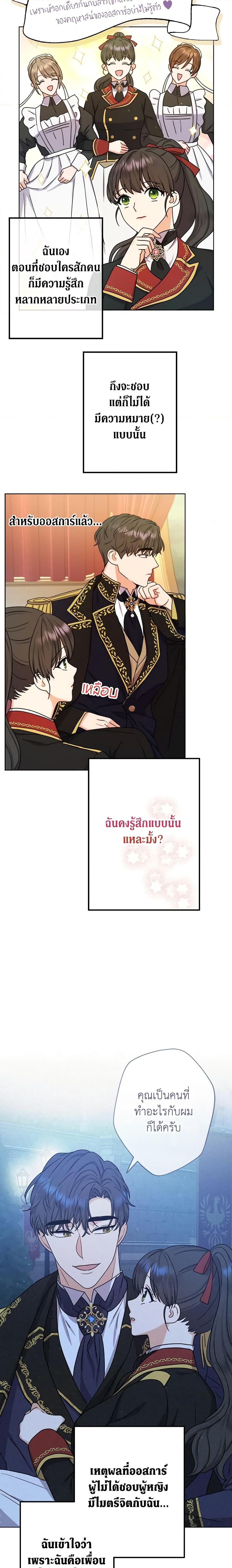 Manga-lc-com อ่านมังงะ อ่านการ์ตูน ออนไลน์ ฟรี From Maid to Queen ตอนที่ 1 2 3 4 5 6 7 8 9 10 11 12 13 14 ฟรี ไม่มีโฆษณา Manga-lc - อ่าน มังงะ อ่าน การ์ตูน ออนไลน์ อ่านมังงะ ฟรี