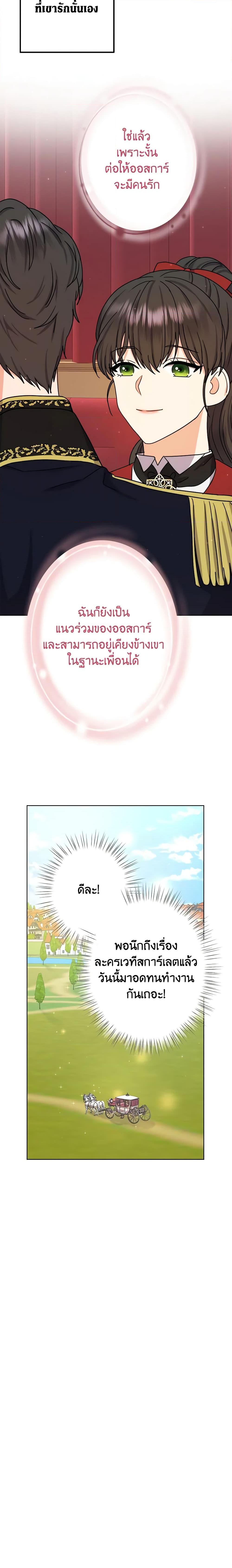 Manga-lc-com อ่านมังงะ อ่านการ์ตูน ออนไลน์ ฟรี From Maid to Queen ตอนที่ 1 2 3 4 5 6 7 8 9 10 11 12 13 14 ฟรี ไม่มีโฆษณา Manga-lc - อ่าน มังงะ อ่าน การ์ตูน ออนไลน์ อ่านมังงะ ฟรี