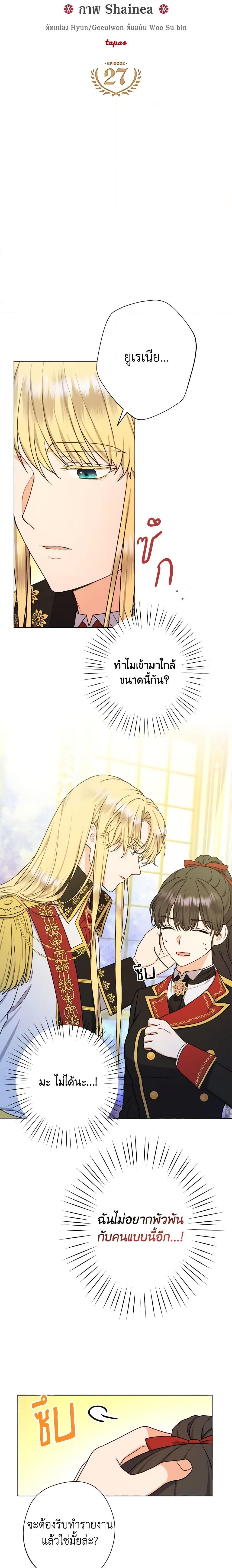 Manga-lc-com อ่านมังงะ อ่านการ์ตูน ออนไลน์ ฟรี From Maid to Queen ตอนที่ 1 2 3 4 5 6 7 8 9 10 11 12 13 14 ฟรี ไม่มีโฆษณา Manga-lc - อ่าน มังงะ อ่าน การ์ตูน ออนไลน์ อ่านมังงะ ฟรี