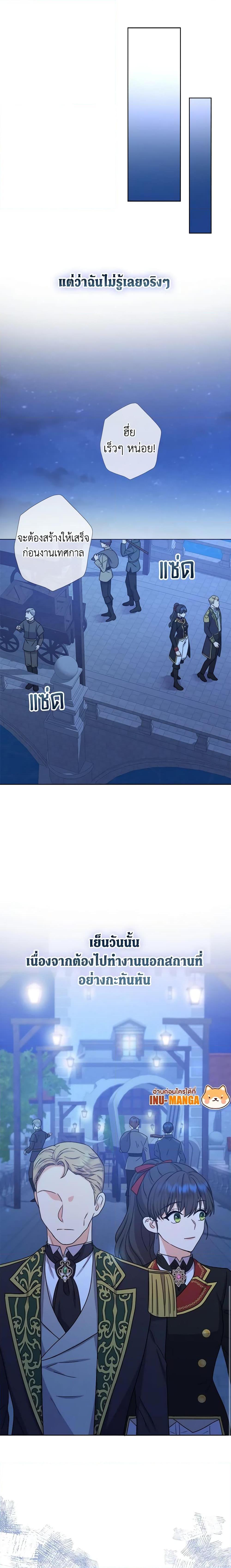 Manga-lc-com อ่านมังงะ อ่านการ์ตูน ออนไลน์ ฟรี From Maid to Queen ตอนที่ 1 2 3 4 5 6 7 8 9 10 11 12 13 14 ฟรี ไม่มีโฆษณา Manga-lc - อ่าน มังงะ อ่าน การ์ตูน ออนไลน์ อ่านมังงะ ฟรี