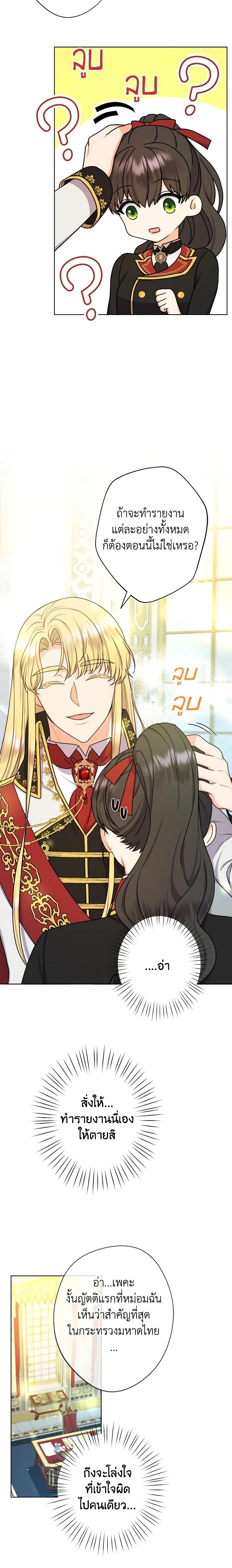 Manga-lc-com อ่านมังงะ อ่านการ์ตูน ออนไลน์ ฟรี From Maid to Queen ตอนที่ 1 2 3 4 5 6 7 8 9 10 11 12 13 14 ฟรี ไม่มีโฆษณา Manga-lc - อ่าน มังงะ อ่าน การ์ตูน ออนไลน์ อ่านมังงะ ฟรี