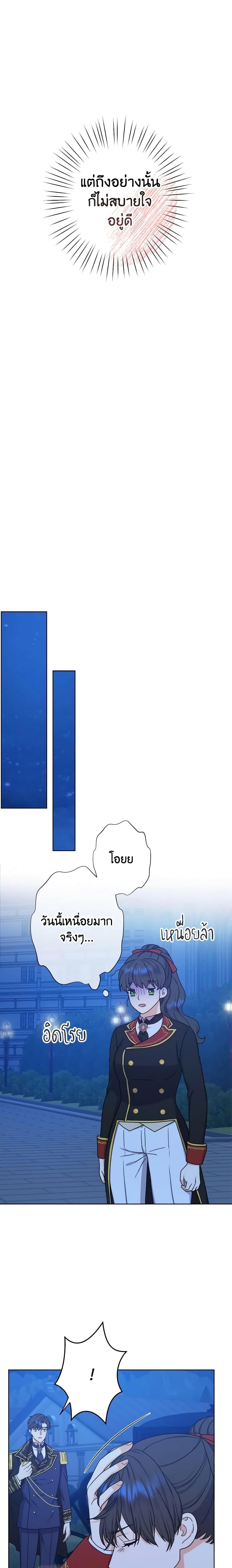 Manga-lc-com อ่านมังงะ อ่านการ์ตูน ออนไลน์ ฟรี From Maid to Queen ตอนที่ 1 2 3 4 5 6 7 8 9 10 11 12 13 14 ฟรี ไม่มีโฆษณา Manga-lc - อ่าน มังงะ อ่าน การ์ตูน ออนไลน์ อ่านมังงะ ฟรี